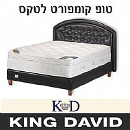 טופ קומפורט LATEX